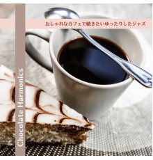 Chocolate Harmonics - おしゃれなカフェで聴きたいゆったりしたジャズ