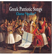 Chorus - Greek Patriotic Songs