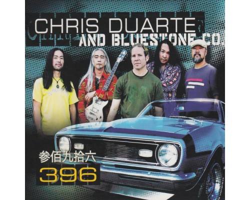 Chris Duarte & Bluestone Co. - 396