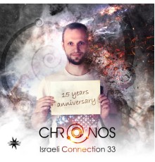 Chronos - Israeli Connection 33