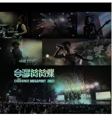 Chthonic - MEGAPORT 2021