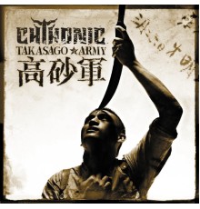 Chthonic - Takasago Army