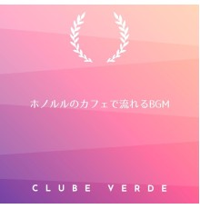 Clube Verde, Masakazu Takahashi - ホノルルのカフェで流れるbgm