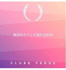 Clube Verde, Masakazu Takahashi - 海辺のカフェで流れるbgm