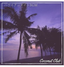 Coconut Club, Yumi Yamamoto - ハワイアンナイトbgm