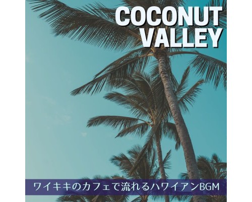 Coconut Valley, Yuko Fujiya - ワイキキのカフェで流れるハワイアンbgm