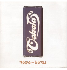 Cokelat - Rasa Baru (Album Version)