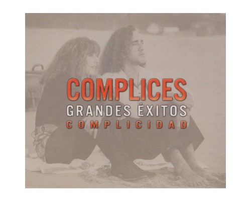 Cómplices - Grandes Exitos: Complicidad