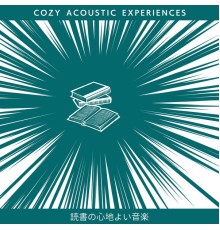 Cozy Acoustic Experiences - 読書の心地よい音楽