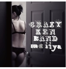 Crazy Ken Band - Ma Iiya