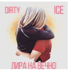 D1RTY !CE - Лира на вечно