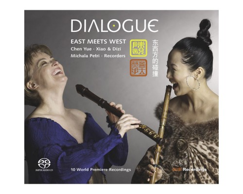 DIALOGUE : EAST MEETS WEST - Chamber Music for Xiao and Recorder (Dialogue: East Meets West) DIALOGUE : EAST MEETS WEST - Chamber Music for Xiao and Recorder (Dialogue: East Meets West)