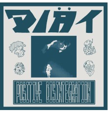 DIÄT - Positive Disintegration