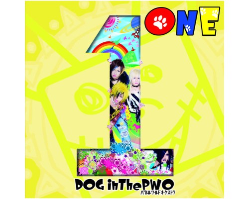 DOG inTheパラレルワールドオーケストラ (DOG InThePWO) - ONE