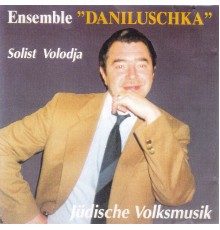 Danilushka - Judische Volksmusik