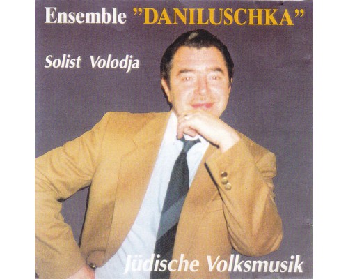 Danilushka - Judische Volksmusik