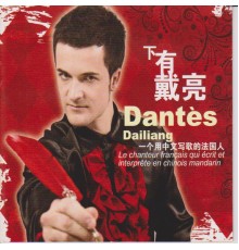 Dantes - Dailiang