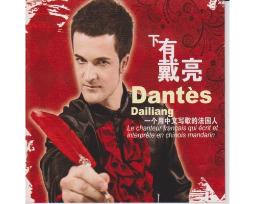 Dantes - Dailiang