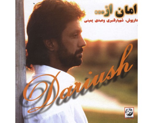 Dariush - Aman Az