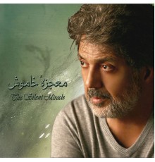 Dariush - Mojezeyeh Khamoosh