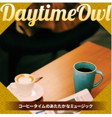 Daytime Owl - コーヒータイムのあたたかなミュージック