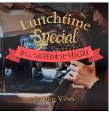 Daytime Owl, Makoto Mano - Lunchtime Special: おいしいお昼のゆったりbgm - Loving Vibes