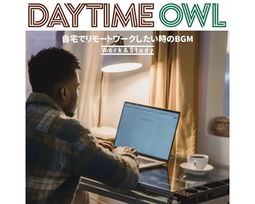 Daytime Owl, Makoto Mano - 自宅でリモートワークしたい時のbgm