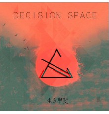 Decision space - 生き甲斐