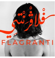 Deena Abdelwahed - Flagranti