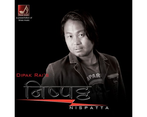 Deepak Rai - Nispatta