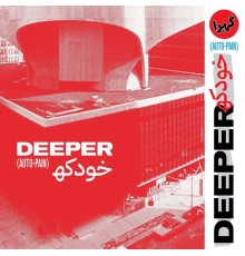 Deeper - Lake Song