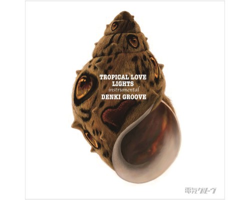 Denki Groove - TROPICAL LOVE LIGHTS