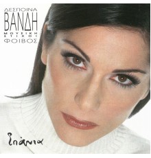 Despina Vandi - Spania