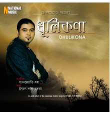 Dhyanjyoti Borah - Dhulikona