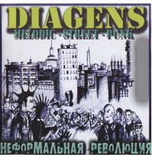 Diagens - Неформальная революция