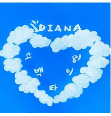 Diana - Love start