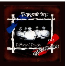 Different Touch - Sraboner Megh