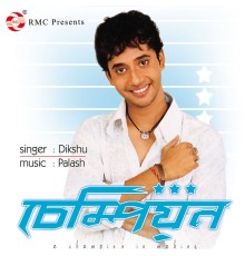 Dikshu & Babita Sarma - Champion