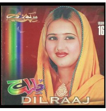 Dil Raj - Spoogmai, Vol. 16