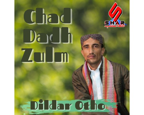 Dildar Otho - Chad Dadh Zulm