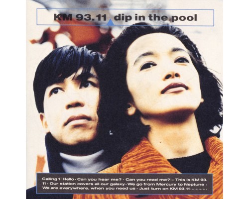 Dip In The Pool - KM93.11