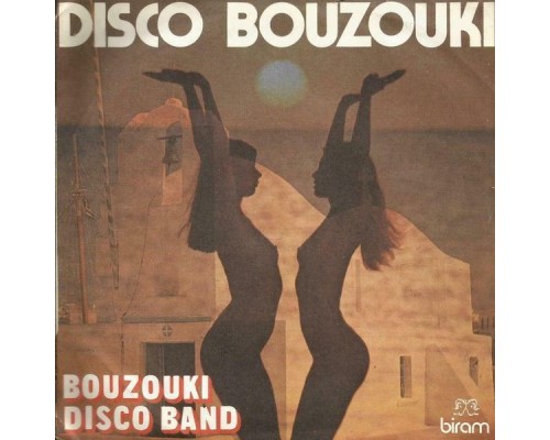 Disco Bouzouki Band - Disco Bouzouki