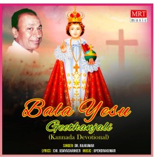 Dr. Rajkumar - Bala Yesu Geethanjali