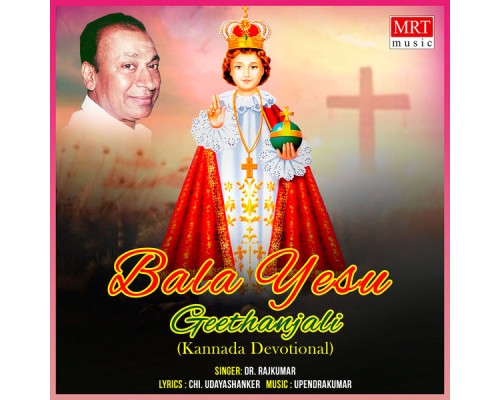 Dr. Rajkumar - Bala Yesu Geethanjali