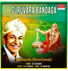 Dr. Rajkumar - Guruvara Bandaga