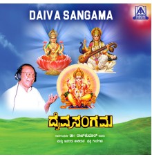 Dr. Rajkumar - Daiva Sangama