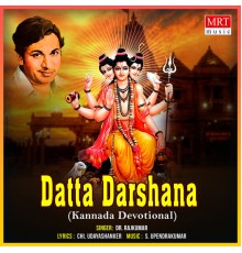 Dr. Rajkumar - Datta Darshana