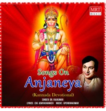 Dr. Rajkumar - Songs On Anjaneya