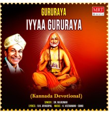 Dr. Rajkumar - Gururaya Iyyaa Gururaya