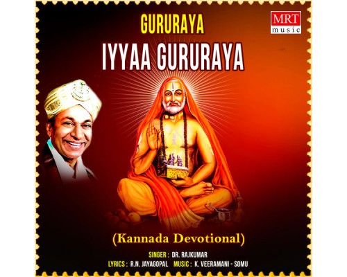 Dr. Rajkumar - Gururaya Iyyaa Gururaya